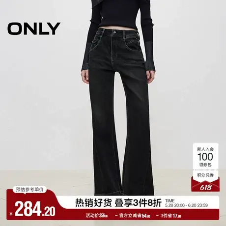 ONLY奥莱2025夏季新款复古水洗高腰喇叭裤长裤牛仔裤女商品大图