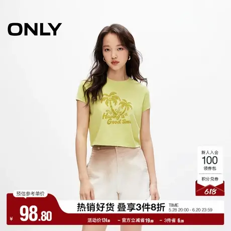 ONLY奥莱夏季休闲百搭热带印花短款正肩T恤女|124201117图片