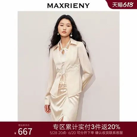 [3件8折]MAXRIENY浪漫都市风醋酸外套蕾丝装饰系带24秋冬新款商品大图