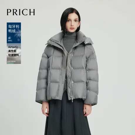 【超能小太阳严选】【匈牙利鸭绒】PRICH连帽蓬松羽绒服保暖外套图片