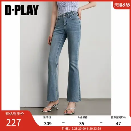 DPLAY2025年夏季新款蓝色牛仔裤女流行毛边设计长款微喇裤子长裤商品大图