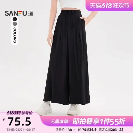 三福休闲裤2025新款夏季宽松垂坠感阔腿裤高腰松弛感九分裙裤女装商品大图