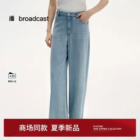 播商场同款浅色水洗牛仔裤女25夏季新款阔腿直筒长裤BDS2KD2683商品大图