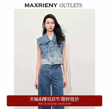 【奥莱】MAXRIENY精致休闲风H型碎钻丹宁牛仔马夹商品大图