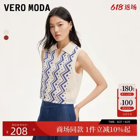 Vero Moda马甲24秋季新款民族风印花V领镂空短款马甲324345017商品大图