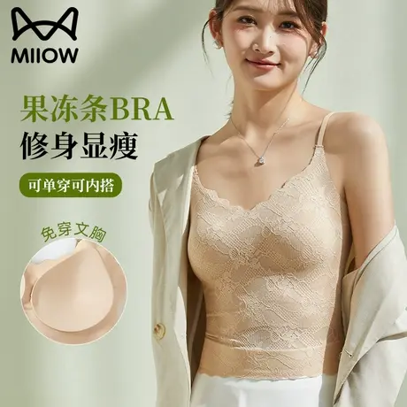 猫人蕾丝带胸垫吊带背心女内搭打底2025新款美背文胸一体上衣夏季商品大图