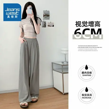 LY真维斯女装2025夏季新款宽松休闲裤子百搭时尚显瘦阔腿山本裤图片