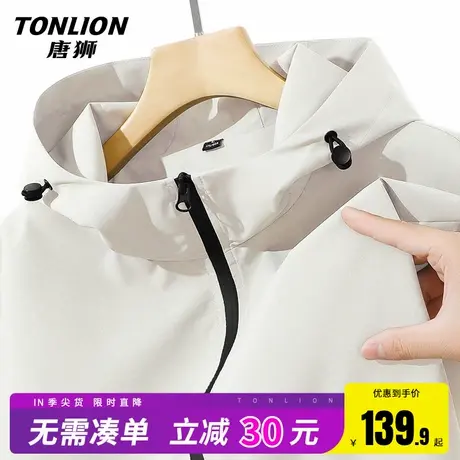 唐狮连帽外套男春秋防风拒雨宽松百搭运动夹克男女同款潮牌上衣HW商品大图