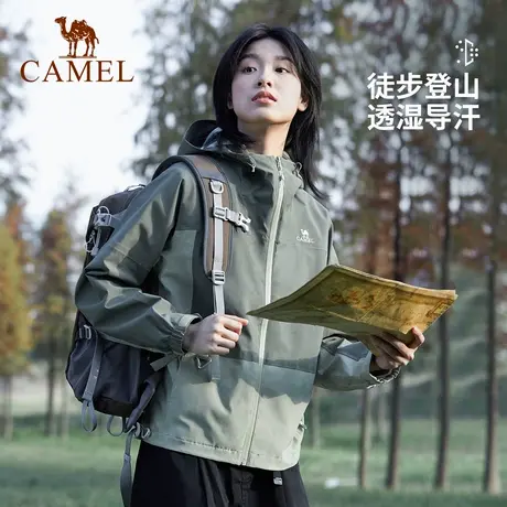 【云川】骆驼女装硬壳单层冲锋衣男女防风防水春秋季三防旅行服图片