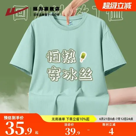 回力冰丝短袖男夏季宽松休闲简约五分袖上衣男生凉感速干半截袖K图片