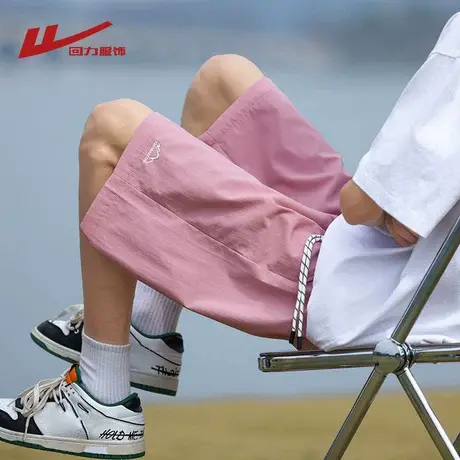回力多巴胺短裤男士夏季薄款冰丝速干粉色裤子男生运动休闲五分裤商品大图