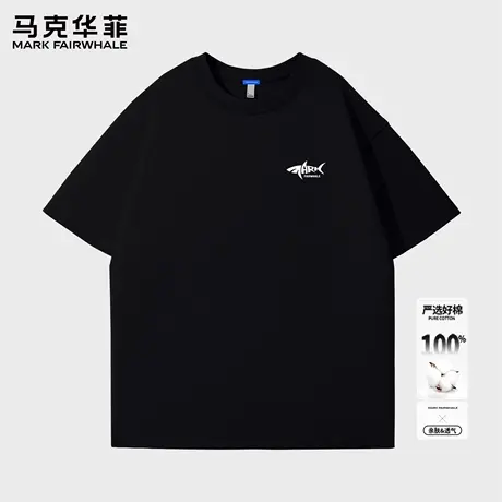 马克华菲男士纯棉短袖2025新款美式休闲大码男装2025新款男生t恤X商品大图