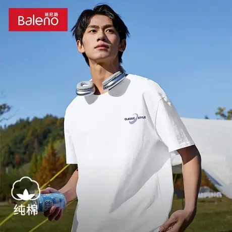 班尼路重磅纯棉t恤男夏季新款男生白色短袖上衣大码男士半袖体恤图片