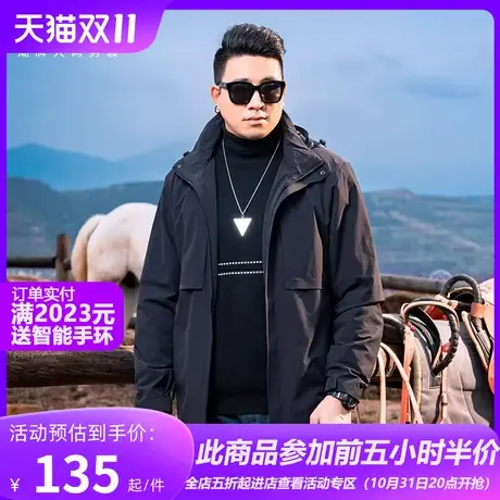 GxxH潮牌大码男装秋季防水冲锋衣外套男潮流ins美式休闲运动夹克商品大图