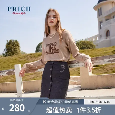 PRICH半身裙新品秋冬新款铺棉菱格绗线金属扣拼接气质裙子图片