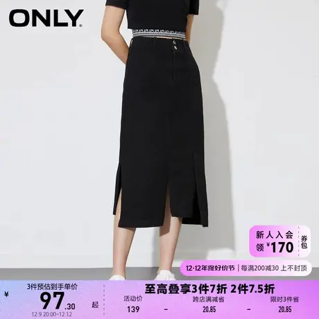 ONLY奥莱夏季高腰开叉A字版中长款牛仔半身裙女图片