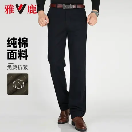 雅鹿男士纯棉休闲宽松商务春秋款西裤中老年爸爸高腰直筒工装裤子商品大图
