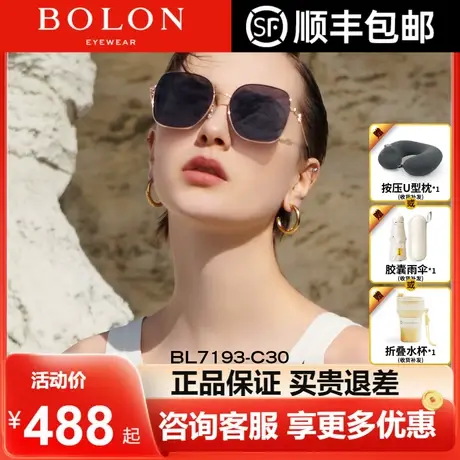 BOLON暴龙眼镜彩色渐变太阳镜偏光墨镜女款美颜镜雪景眼镜BL7193图片