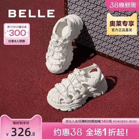 百丽户外涉水凉鞋女款夏季新款女鞋子老爹运动凉鞋B1293CL3商品大图