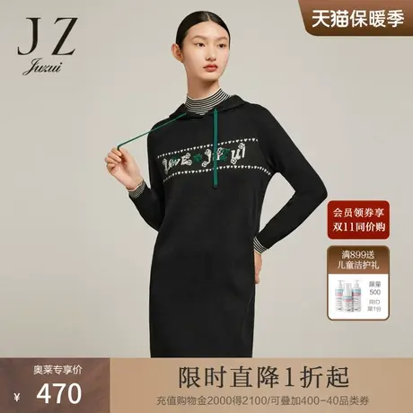 JZ玖姿假两件针织连衣裙2022冬季新款精纺休闲刺绣设计感裙子商品大图