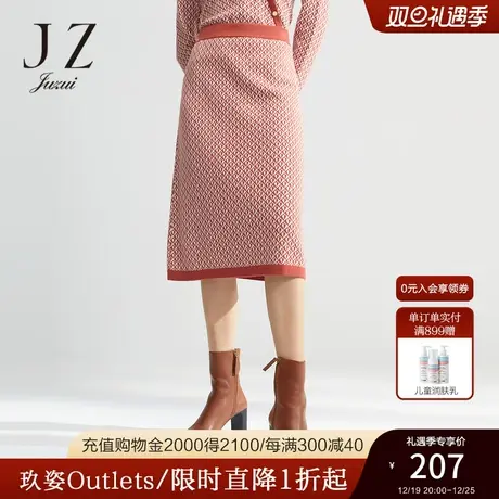 JUZUI玖姿官方奥莱冬新款复古港风提花修身温柔中长款女半身裙图片