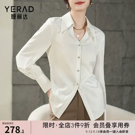 娅丽达V领衬衫女2023秋季新款高级感收腰小衫通勤气质粉色衬衣商品大图