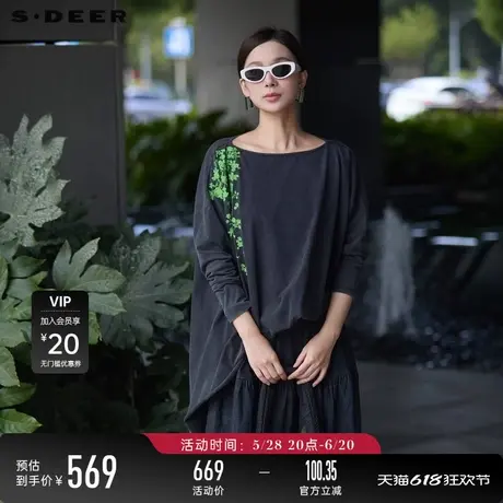 【商场同款】sdeer圣迪奥绣花拼接不规则长袖T恤S24380201图片