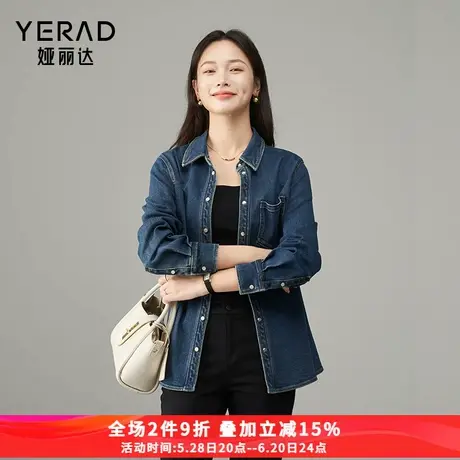 娅丽达高街复古水洗蓝色牛仔衬衫女2025新款春季叠穿内搭衬衣外套商品大图