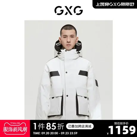 【三明治羽绒】GXG男装商场同款都市户外系列羽绒服22年冬季新品商品大图