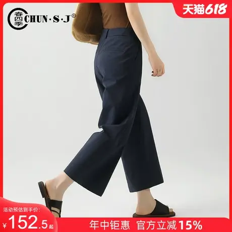 阔腿裤女夏季薄款冰丝裤子女款小个子八分九分裤藏青色女裤休闲裤商品大图