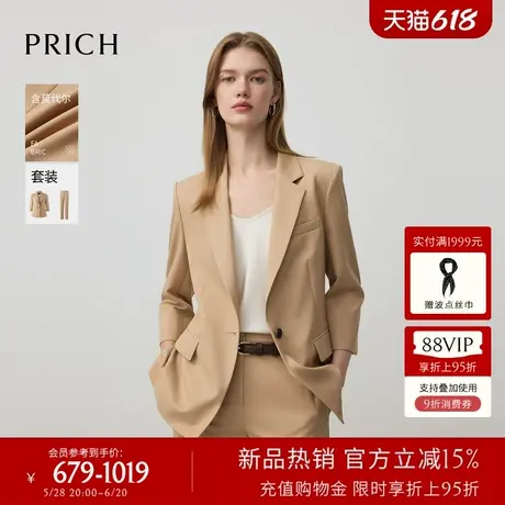 【含莫代尔】PRICH时尚职场七分袖西装2025早秋新款通勤外套女商品大图