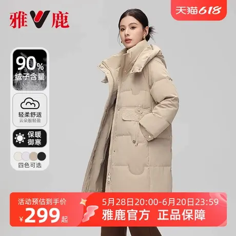 雅鹿官方旗舰店中长款羽绒服女冬季2025年新款加厚保暖鸭绒外套女图片
