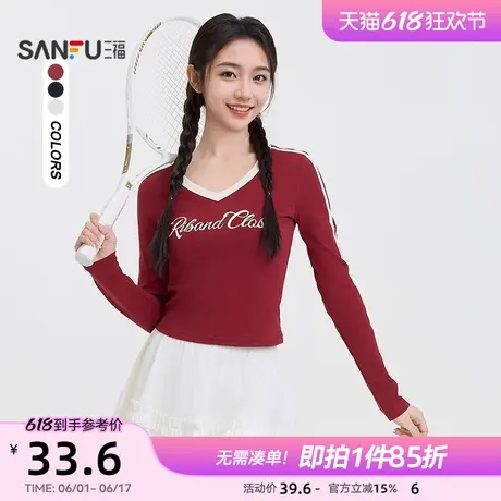 三福长袖T恤2025新款春季美式运动风V领小个子短款上衣女装495844图片