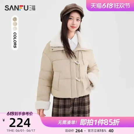 三福羽绒服2025冬季新款小个子简约毛绒翻领保暖短外套女装488137商品大图
