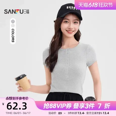 三福短袖T恤女2025新款夏季按扣圆领修身短款时尚上衣女装500277图片