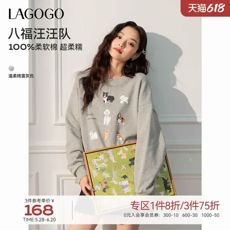 LAGOGO纯棉灰色印花减龄卫衣女拉谷谷2025春季新款简约洋气上衣商品大图