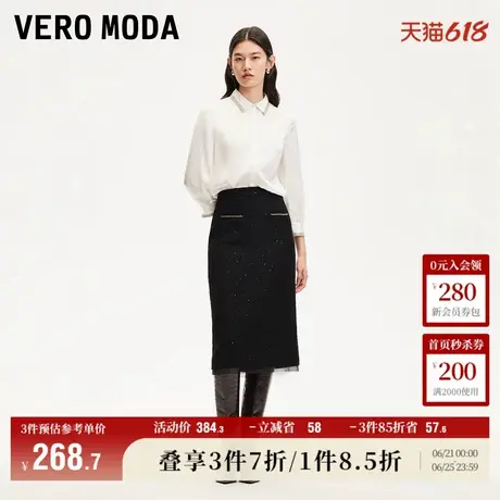 Vero Moda奥莱衬衫女秋冬新款光泽感面料优雅时尚通勤上衣流行图片