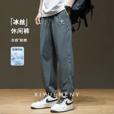 冰丝速干薄款休闲裤男2025夏季新款宽松大码潮牌百搭运动束脚裤子图片