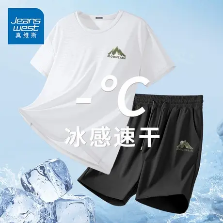 GV真维斯冰丝t恤套装男夏季透气速干短袖休闲五分短裤运动两件套D商品大图