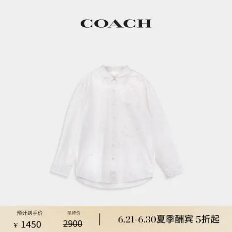 【新品】COACH/蔻驰男士刺绣纽扣衬衫衬衣棉质休闲舒适白色商品大图