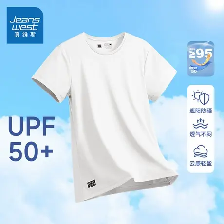 KC真维斯UPF50+防晒短袖T恤女2025新款白色女装速干上衣透气体恤图片