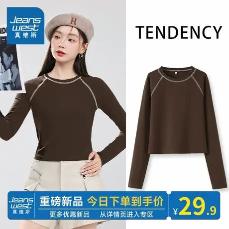 KMV真维斯紧身长袖t恤女秋季2025新款圆领小个子修身显瘦短款上衣商品大图