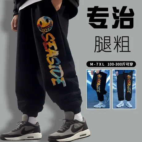男士春秋款纯棉束脚卫裤加绒薄款休闲加肥加大码潮牌宽松运动长裤商品大图