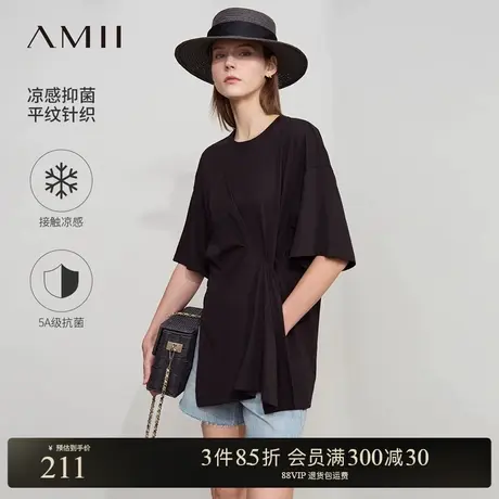 Amii2025夏新款圆领收褶开叉凉感抗菌T恤女落肩袖宽松休闲上衣商品大图