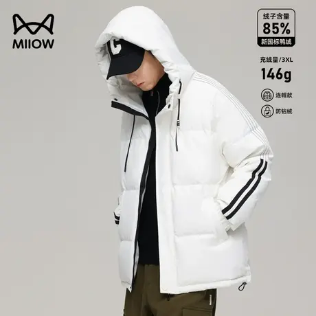 猫人羽绒服男士2024冬季新款潮流撞色条纹短款连帽加厚保暖外套图片