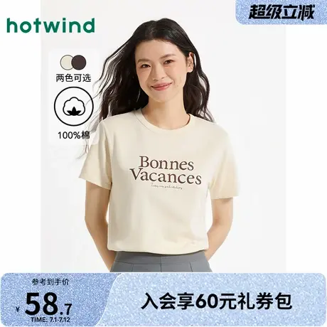 女款短袖热风2025年夏季新款女士字母T恤舒适百搭纯棉短袖上衣女图片