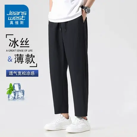 GQ真维斯男士裤子夏季长裤薄款宽松休闲九分阔腿直筒垂感冰裤商品大图