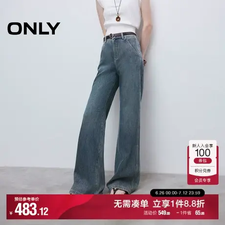 ONLY2025夏季新款松弛显瘦侧线前移设计高腰长裤喇叭裤牛仔裤女商品大图