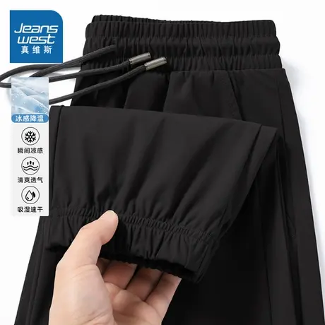 NN真维斯冰丝裤男夏季薄款束脚宽松速干空调裤青少年运动休闲长裤图片