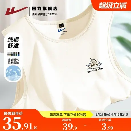 回力纯棉背心男款夏季宽松透气无袖打底衫男生休闲简约运动坎肩K商品大图